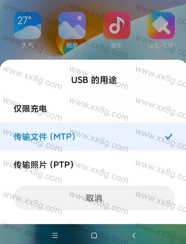 旧手机改无线网卡，老台式电脑直接连WiFi，免费又好用！