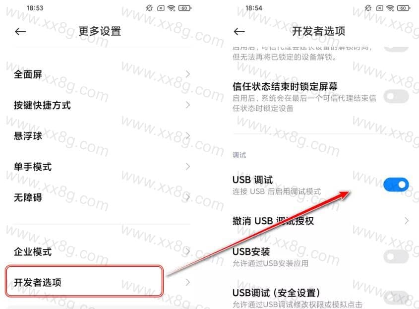 旧手机改无线网卡，老台式电脑直接连WiFi，免费又好用！