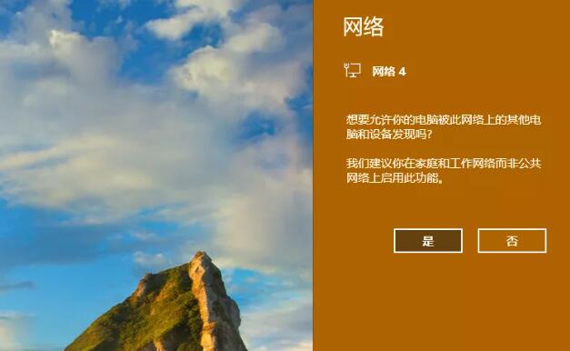 旧手机改无线网卡，老台式电脑直接连WiFi，免费又好用！