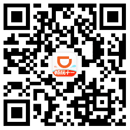 滴滴出行十一领取5折打车券插图1