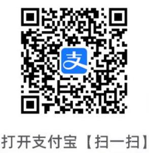 支付宝领10亓碰一下乘车立减插图1