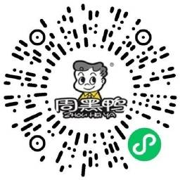 周黑鸭学生认证领取免费菜品插图1