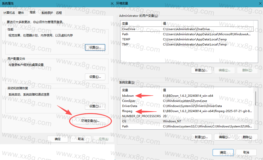 自己动手制作令自己满意的动态壁纸