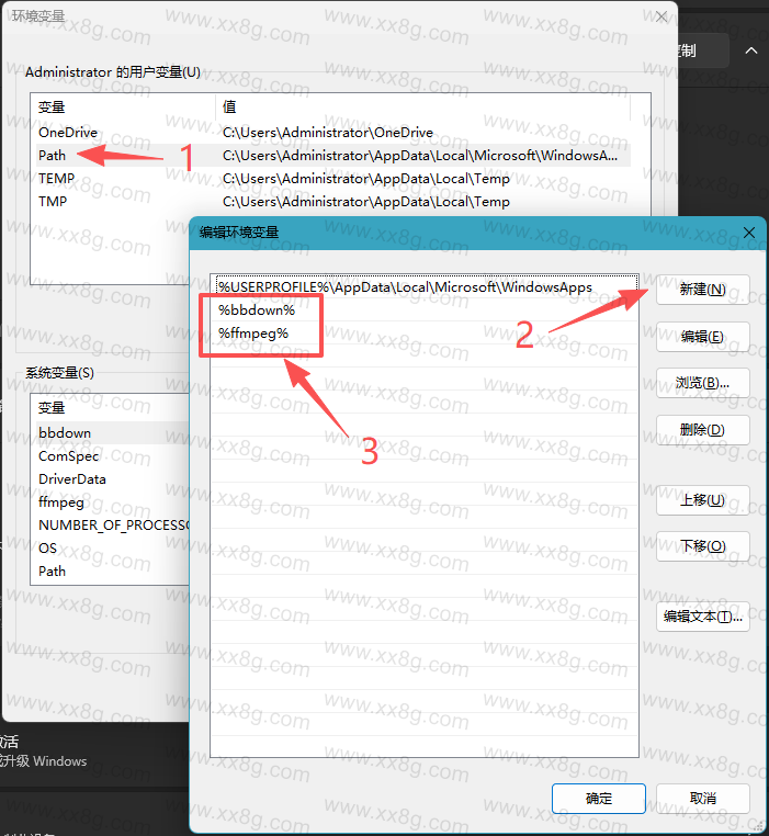 自己动手制作令自己满意的动态壁纸