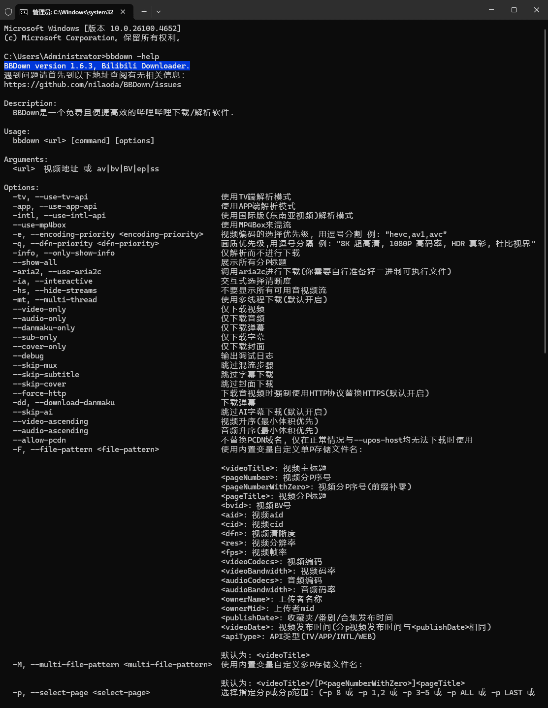 自己动手制作令自己满意的动态壁纸