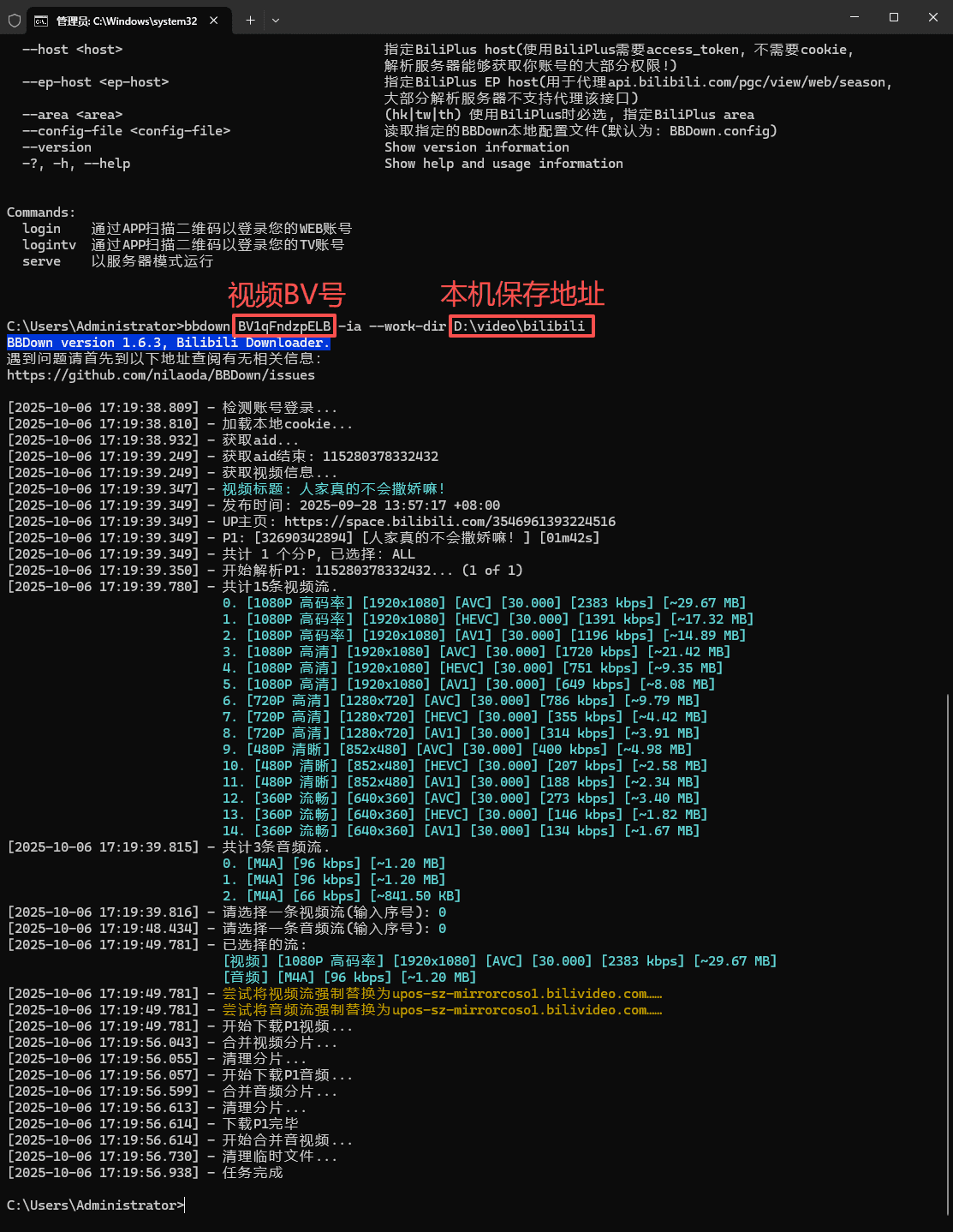 自己动手制作令自己满意的动态壁纸