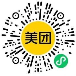 美团开工日直接领奶茶免单券插图1