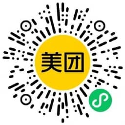 美团闪购万物免单抽苹果手机等插图1