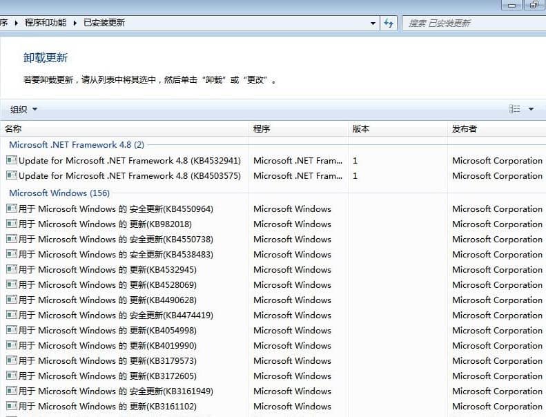 Windows7&Server2008 R2 7601.28017 18in1版本插图1