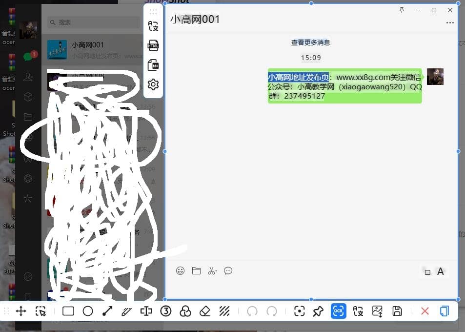 Ai截图识别文本OCR Snow Shot_0.7.6插图1