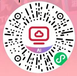 新用户免费领取天翼AI云电脑60天插图1 新用户免费领取天翼AI云电脑60天插图1