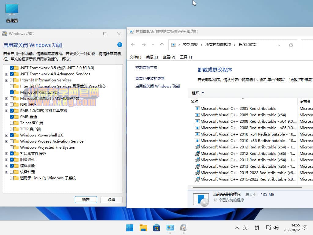 小修Win11 v25H2 26200.7462轻度精简插图1 小修Win11 v25H2 26200.7462轻度精简插图1