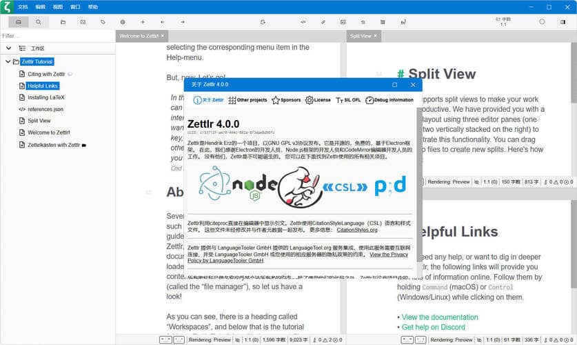 Zettlr(科研笔记) v4.0.0 中文绿色版插图 Zettlr(科研笔记) v4.0.0 中文绿色版插图