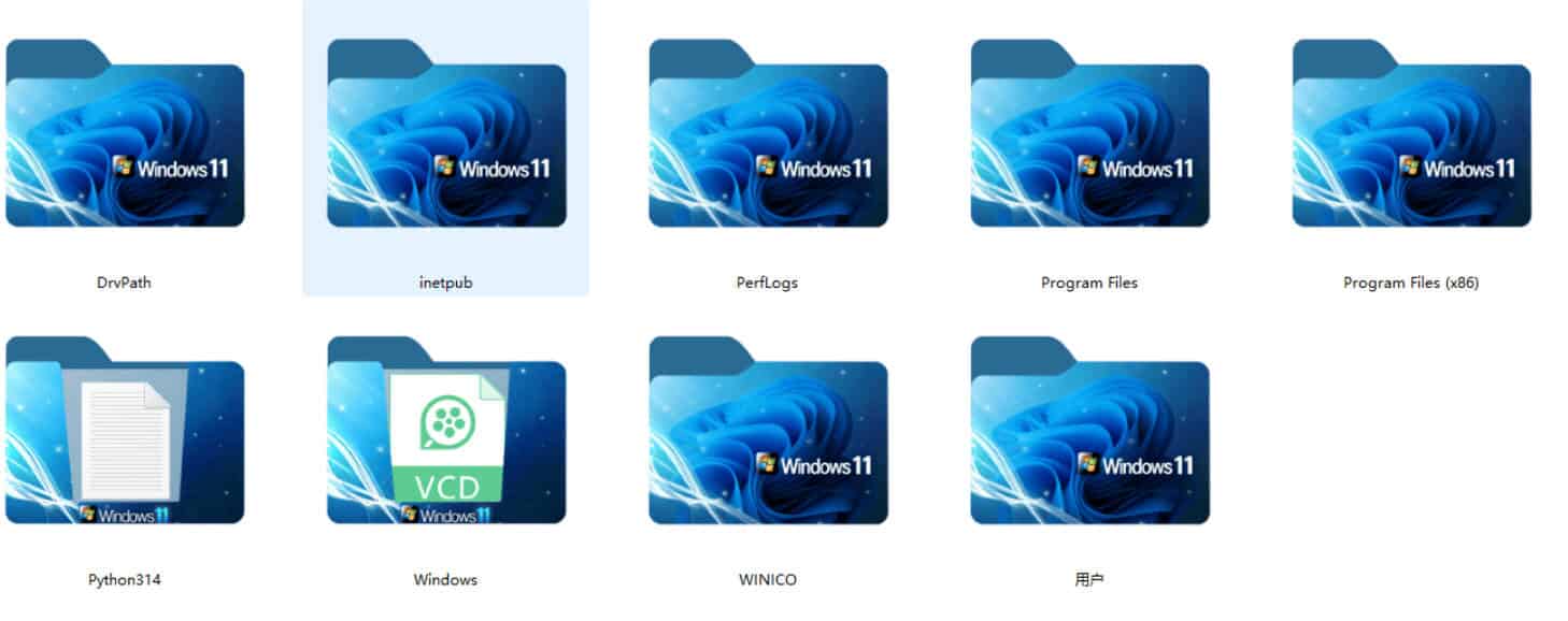 Windows11桌面图标修改之金玉满堂魔改插图2 Windows11桌面图标修改之金玉满堂魔改插图2