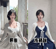 超酷AI视频动作迁移工具插图