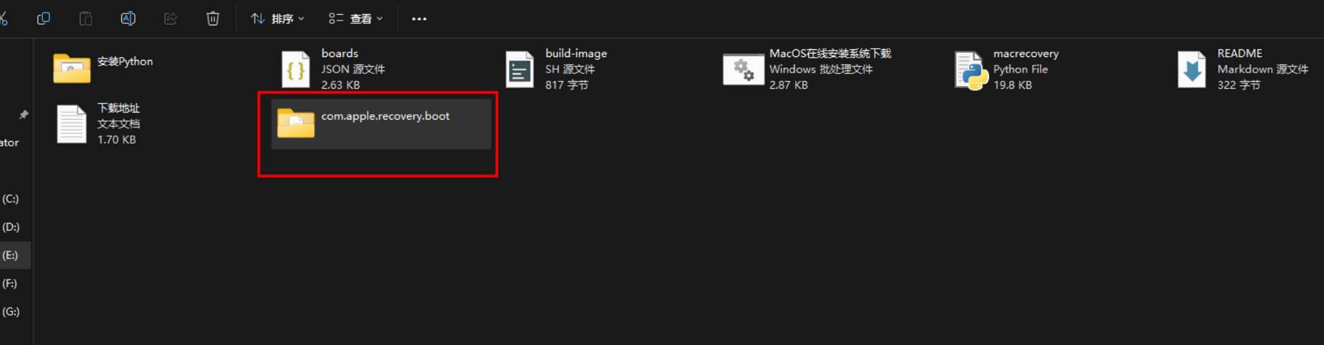 黑苹果PE下载小工具插图2