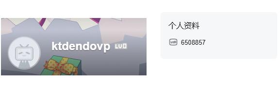 ����һ��Bվ��λUID�İ��η�����ͼ1