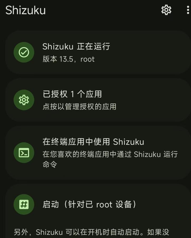 企业微信全自动异地打卡教程！插图4