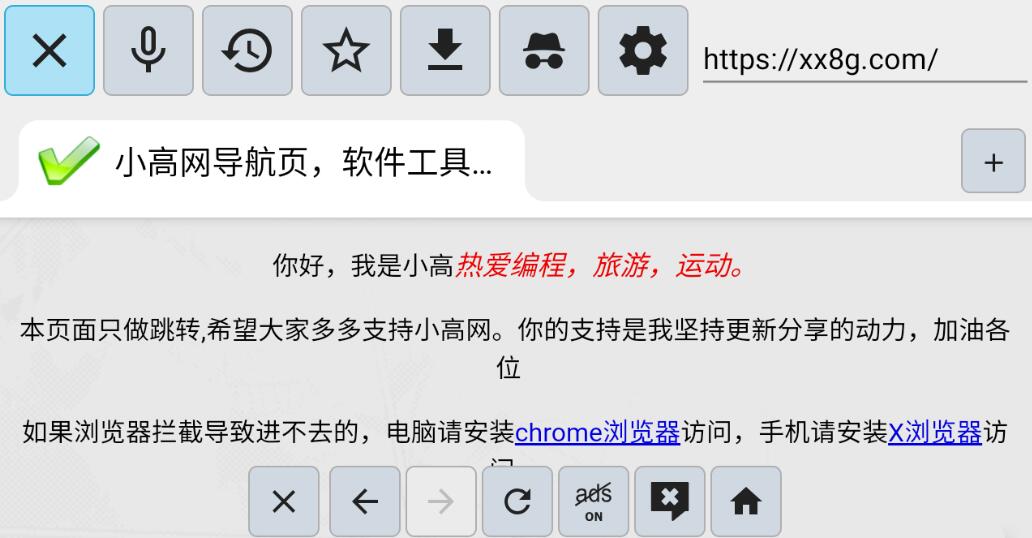 电视浏览器 TVbro v2.1.5插图 电视浏览器 TVbro v2.1.5插图