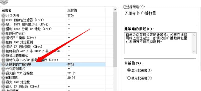 企业局域网投屏V1.3 成品+源码插图1