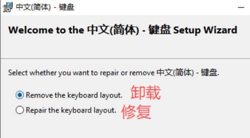 Win10中文环境专属美式键盘插图1