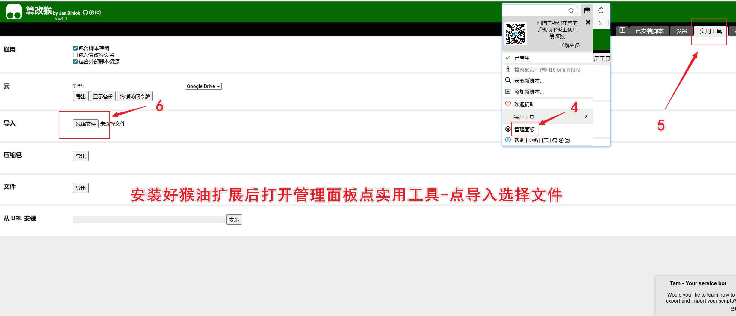 油猴百度搜索深度净化器 去除搜索结果广告插图1
