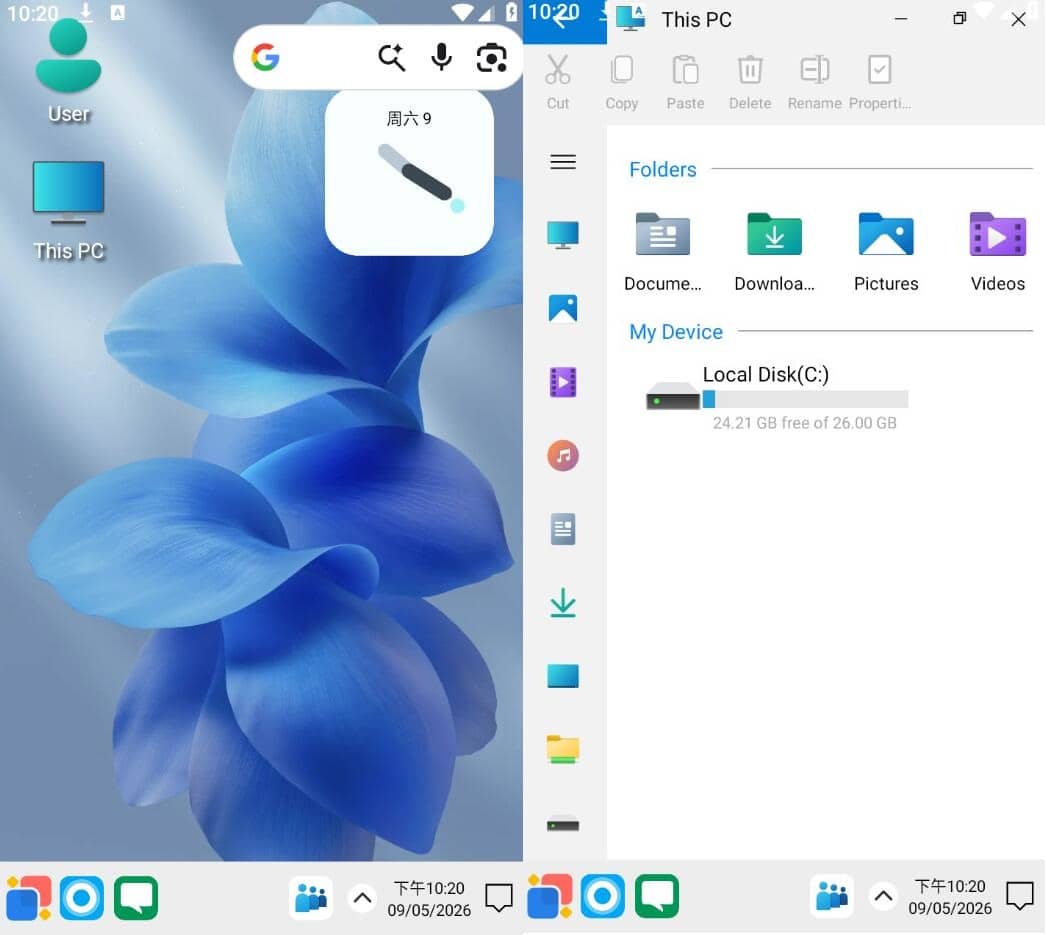 Win12启动器v11.3 高级版插图