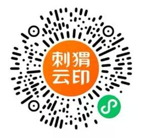 免费一次打印100页包邮，彩印或黑白都可插图1