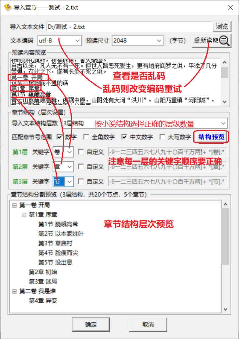 ePub电子书编辑器 V3.3.0插图1 ePub电子书编辑器 V3.3.0插图1