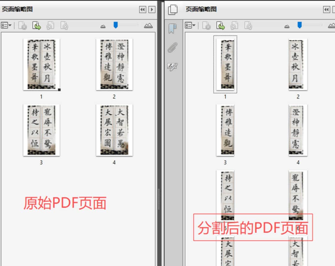 HTML版离线PDF多功能工具箱插图3 HTML版离线PDF多功能工具箱插图3