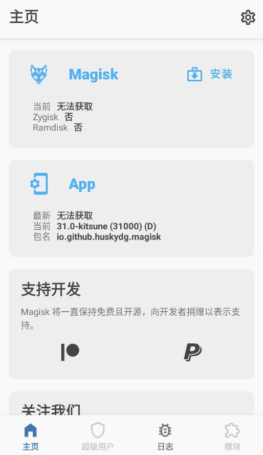 Kitsune Mask_狐狸面具v31.0-kitsune插图 Kitsune Mask_狐狸面具v31.0-kitsune插图