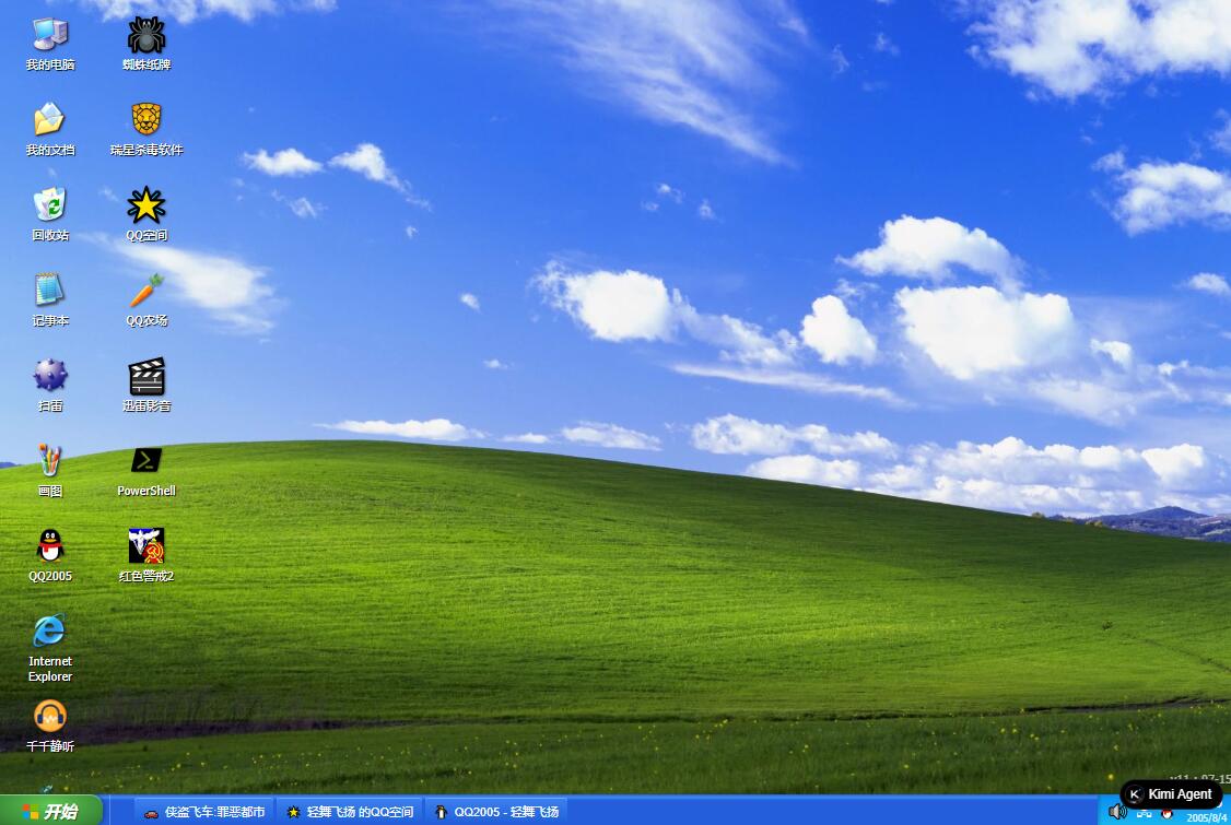 无需安装，浏览器一键“复活”怀旧版Windows