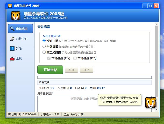 无需安装，浏览器一键“复活”怀旧版Windows