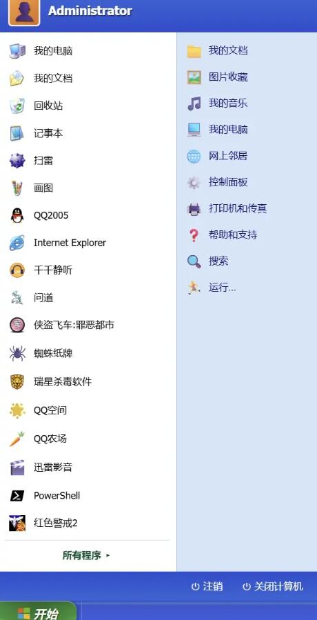 无需安装，浏览器一键“复活”怀旧版Windows