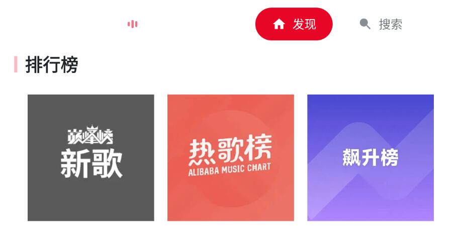 图片[1] - SU音乐TV v1.0.0 - 陆伍博客 - 你的互联网资源库