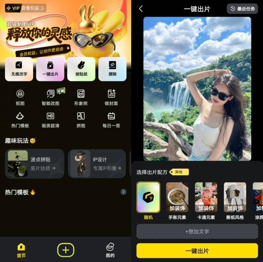 超级制图v1.15.0高级版