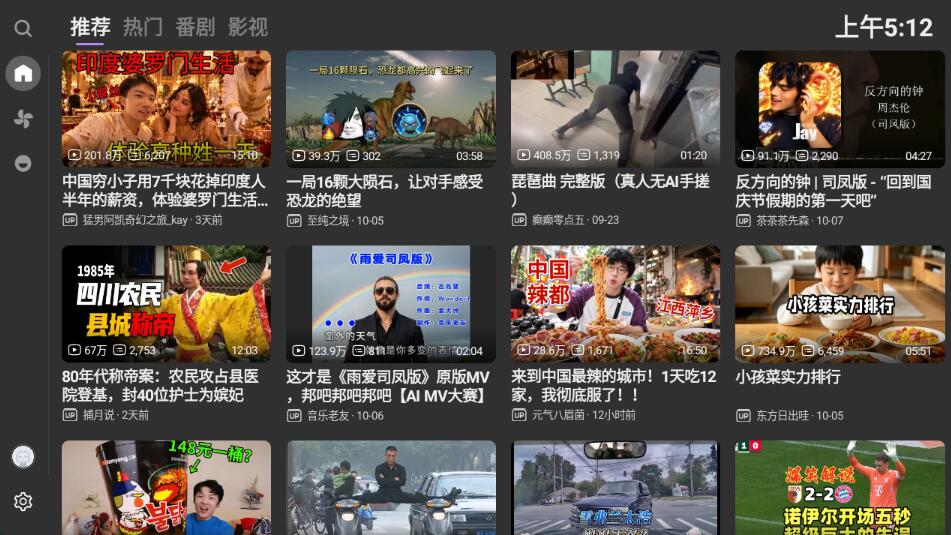 MyTVB B站第三方纯净版APP v2.1.5