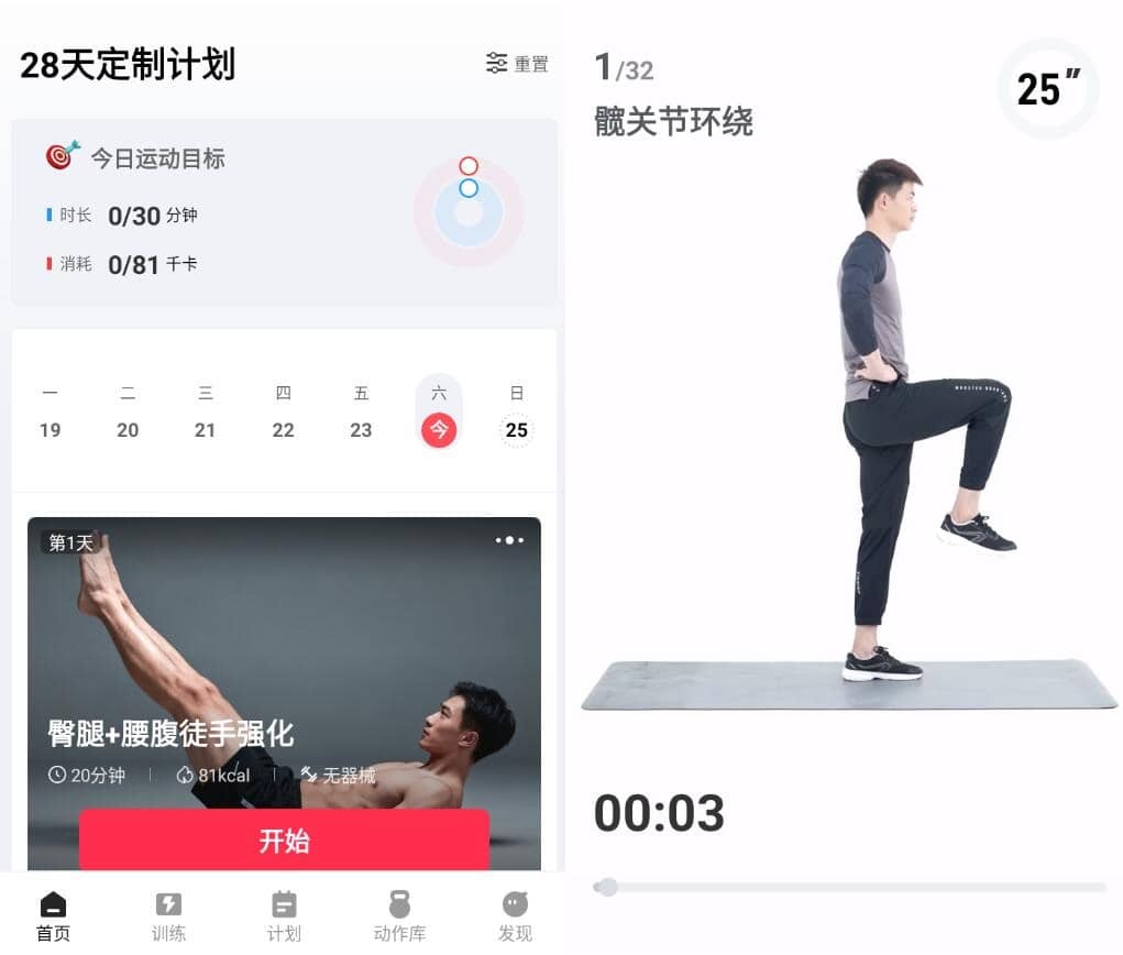 安卓开练v7.0.15 高级版插图