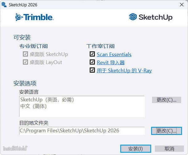 SketchUp Pro 2027 v27.0.264 高级版